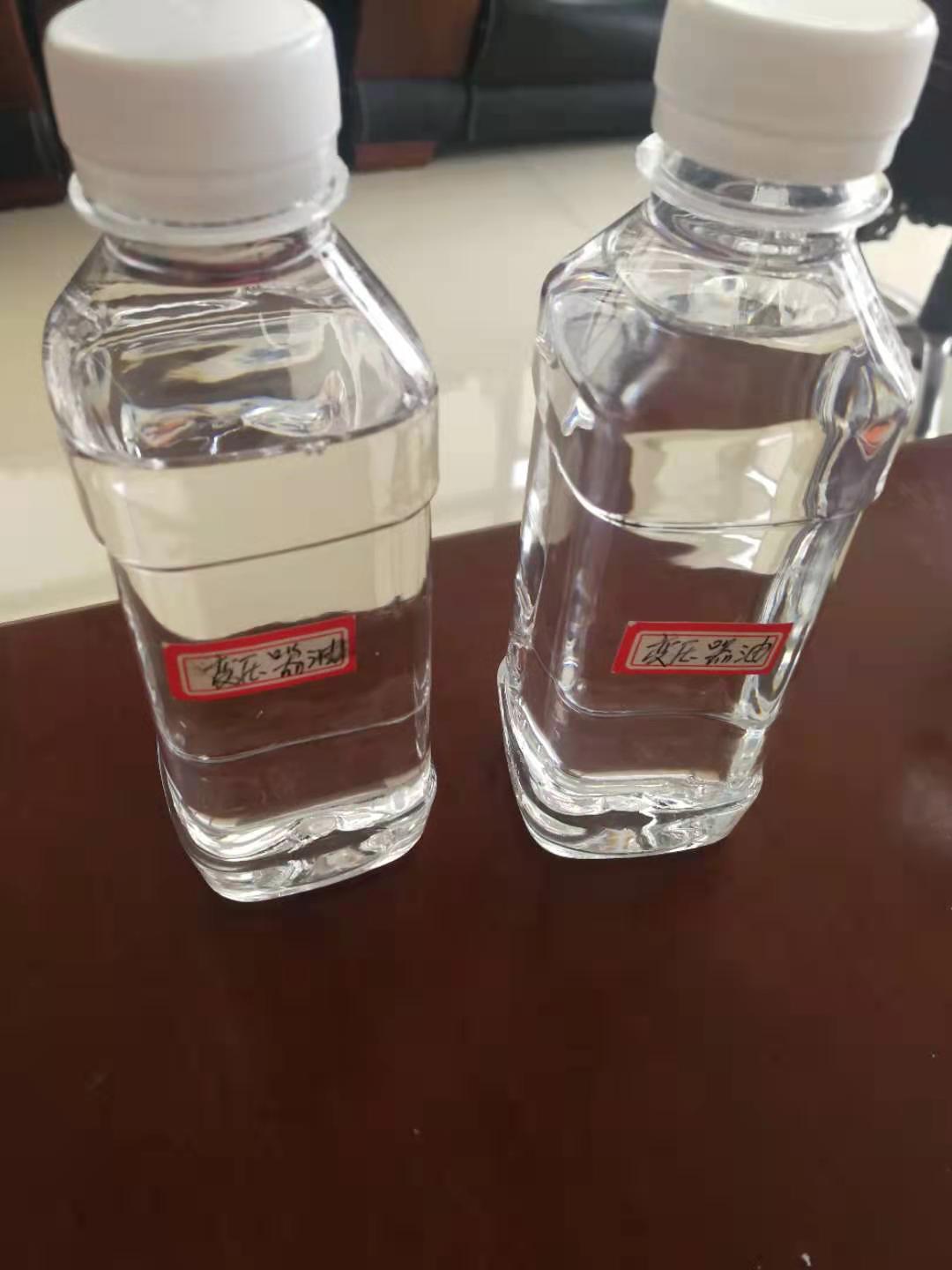 变压器油