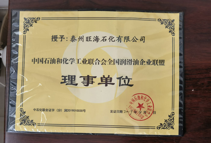 荣誉资质