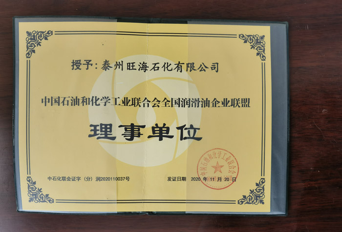 荣誉资质