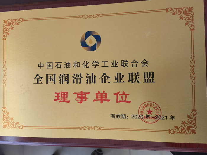 荣誉资质