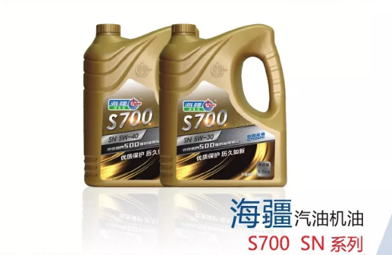 海疆汽油机油 S700 SN系列