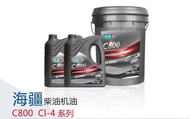 海疆柴油机油 C800 CI-4 系列
