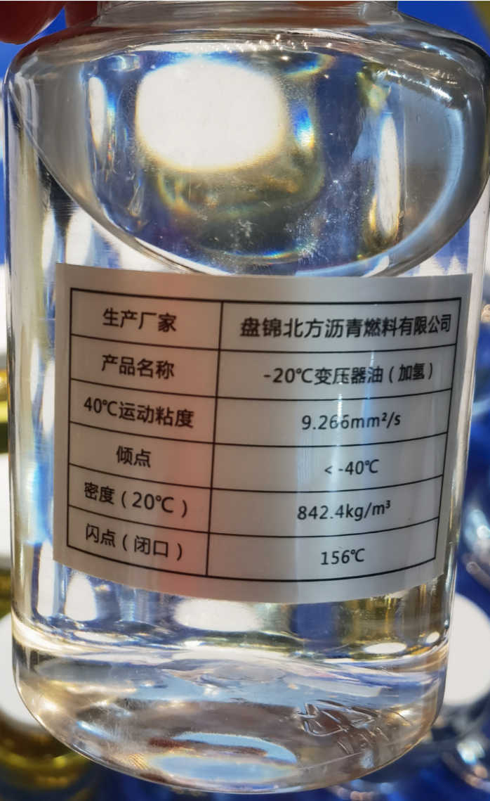 润滑油
