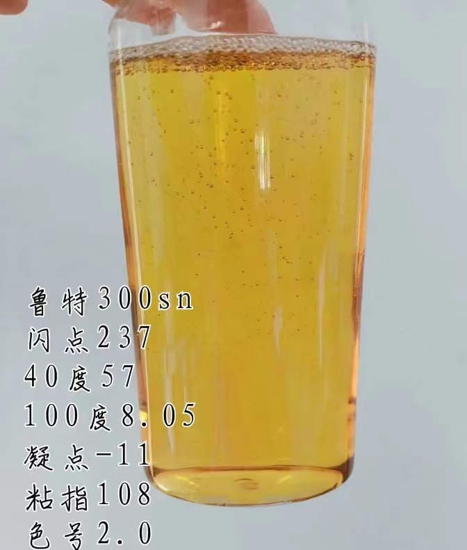 350SN环烷基基础油